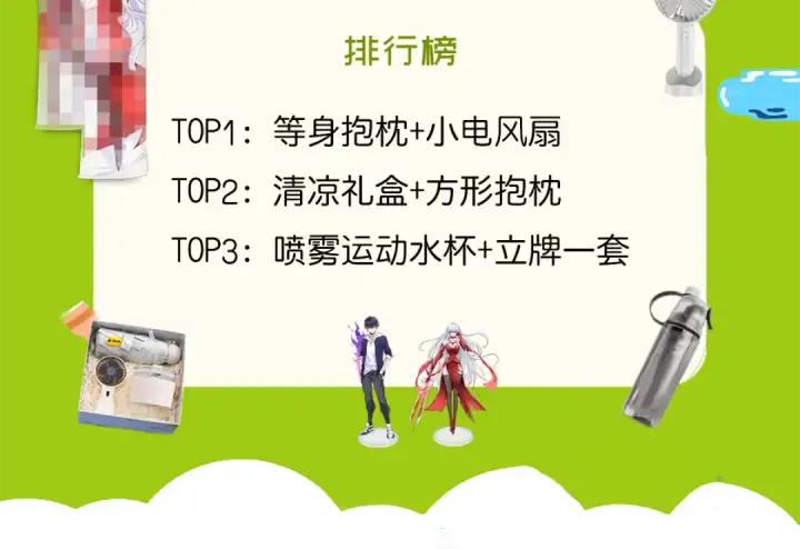 《开局强吻裂口女》第159话 喝药上天的蛄蛹者图189