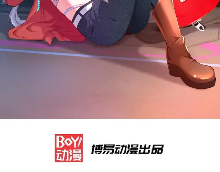 《开局强吻裂口女》第159话 喝药上天的蛄蛹者图2