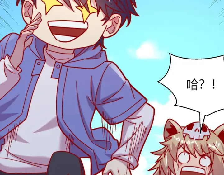 《开局强吻裂口女》第159话 喝药上天的蛄蛹者图23