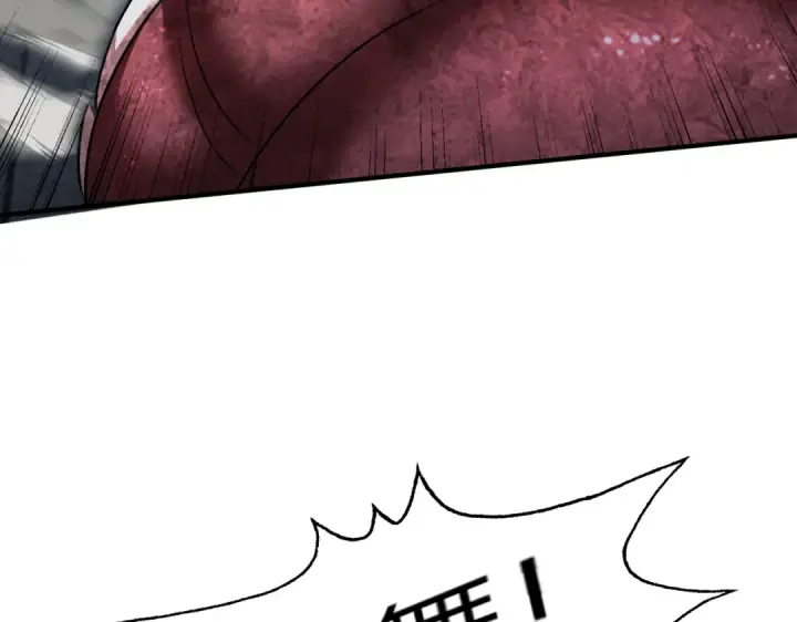 《开局强吻裂口女》第159话 喝药上天的蛄蛹者图44