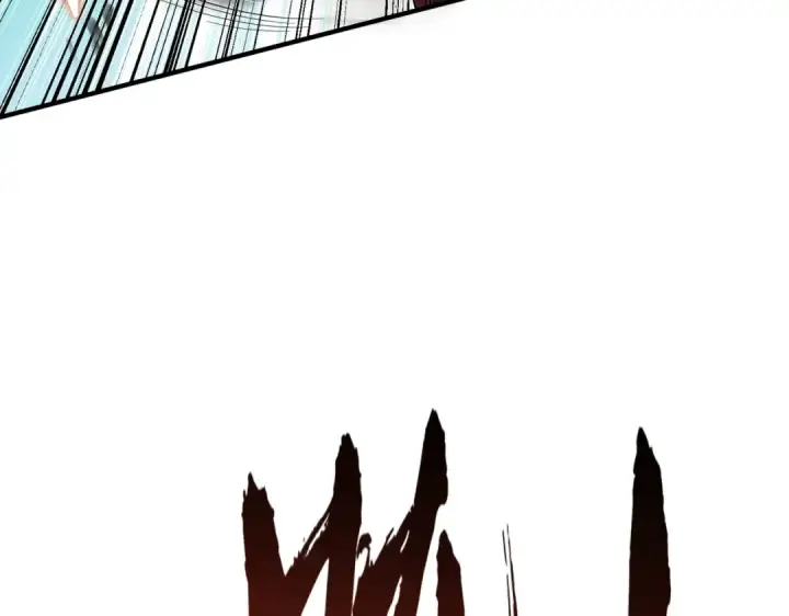 《开局强吻裂口女》第159话 喝药上天的蛄蛹者图50