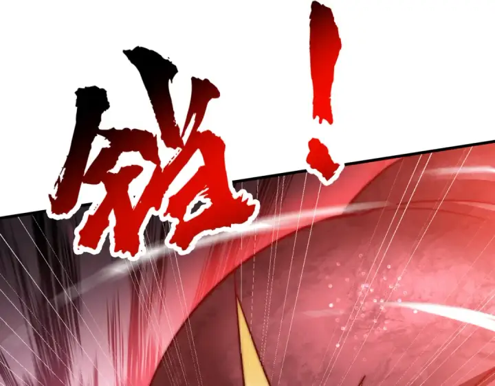 《开局强吻裂口女》第159话 喝药上天的蛄蛹者图58