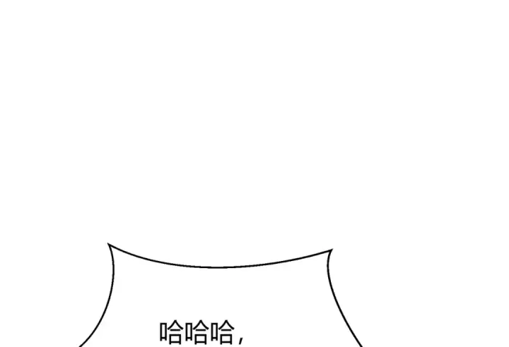 《开局强吻裂口女》第159话 喝药上天的蛄蛹者图97