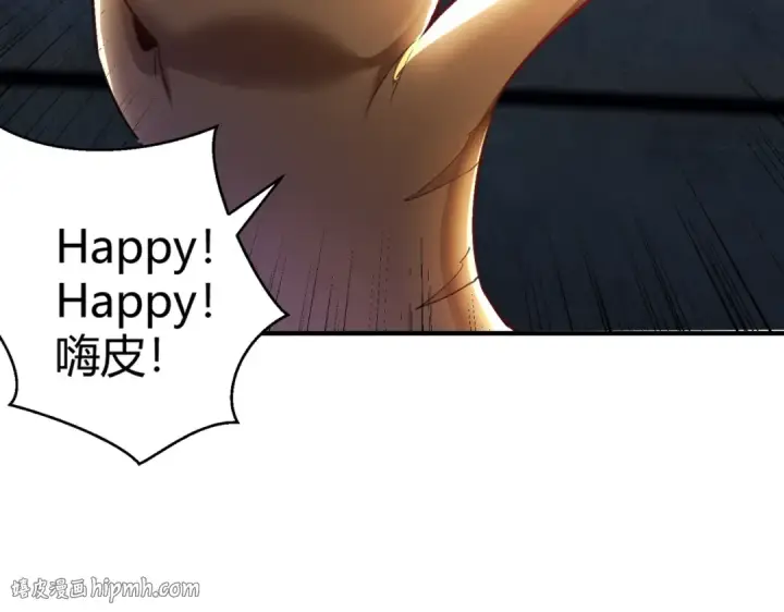《开局强吻裂口女》第160话 香蕉猫只会哭？图104