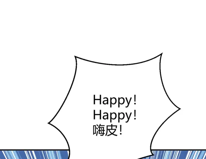 《开局强吻裂口女》第160话 香蕉猫只会哭？图105