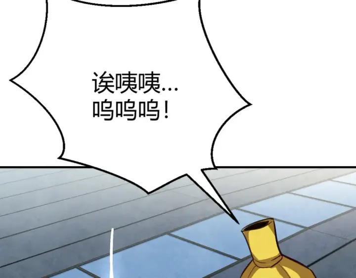 《开局强吻裂口女》第160话 香蕉猫只会哭？图110