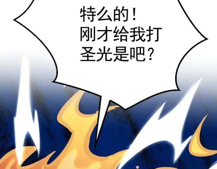 《开局强吻裂口女》第160话 香蕉猫只会哭？图139