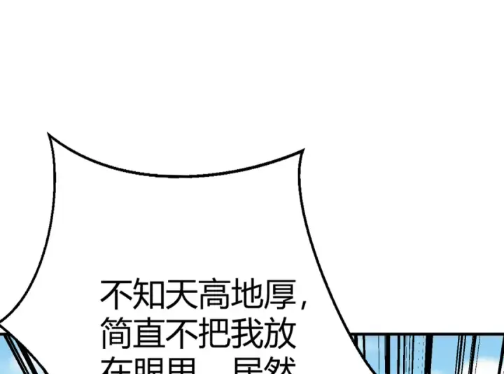 《开局强吻裂口女》第160话 香蕉猫只会哭？图14