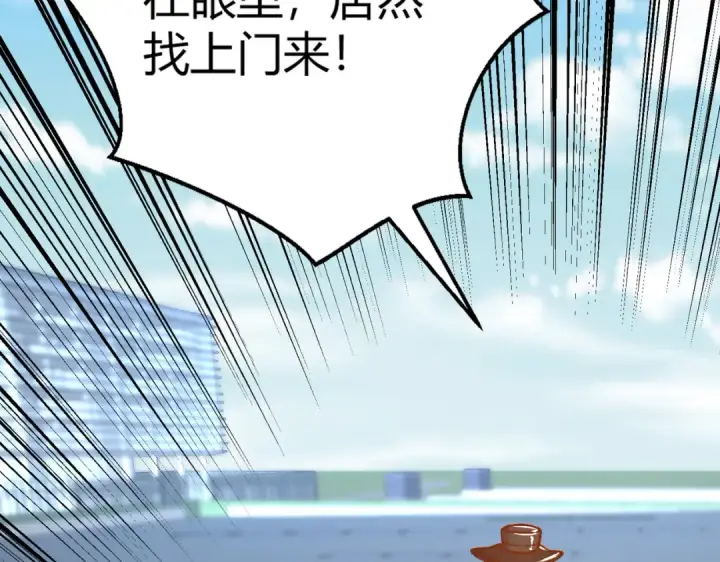 《开局强吻裂口女》第160话 香蕉猫只会哭？图15