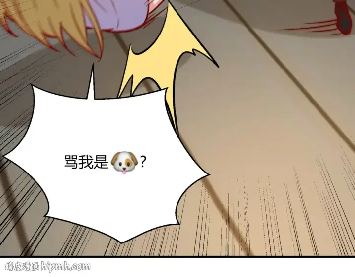 《开局强吻裂口女》第160话 香蕉猫只会哭？图32