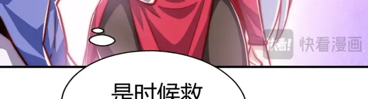 《开局强吻裂口女》第160话 香蕉猫只会哭？图51