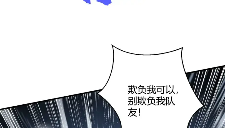 《开局强吻裂口女》第160话 香蕉猫只会哭？图53