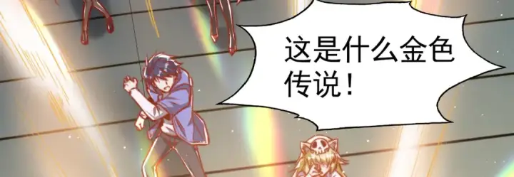 《开局强吻裂口女》第160话 香蕉猫只会哭？图64