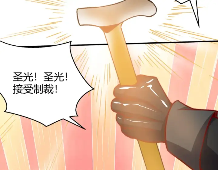 《开局强吻裂口女》第160话 香蕉猫只会哭？图73