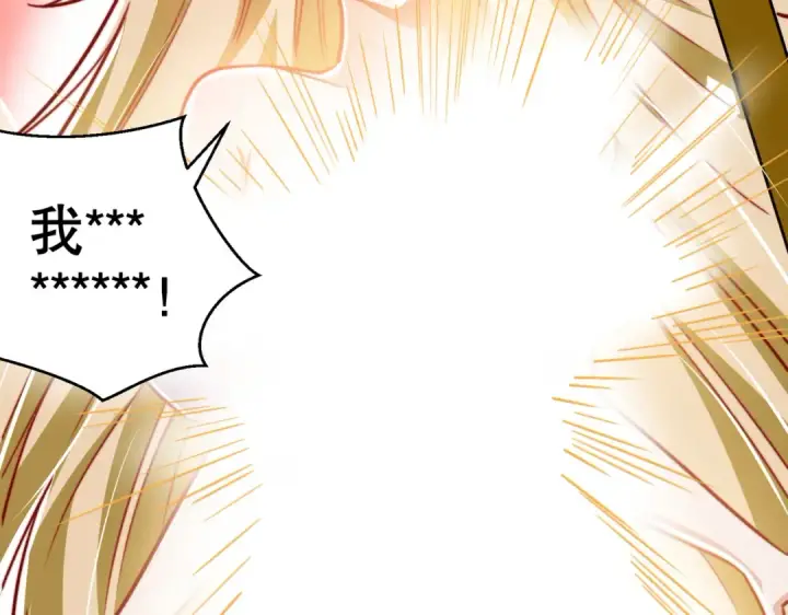 《开局强吻裂口女》第160话 香蕉猫只会哭？图75