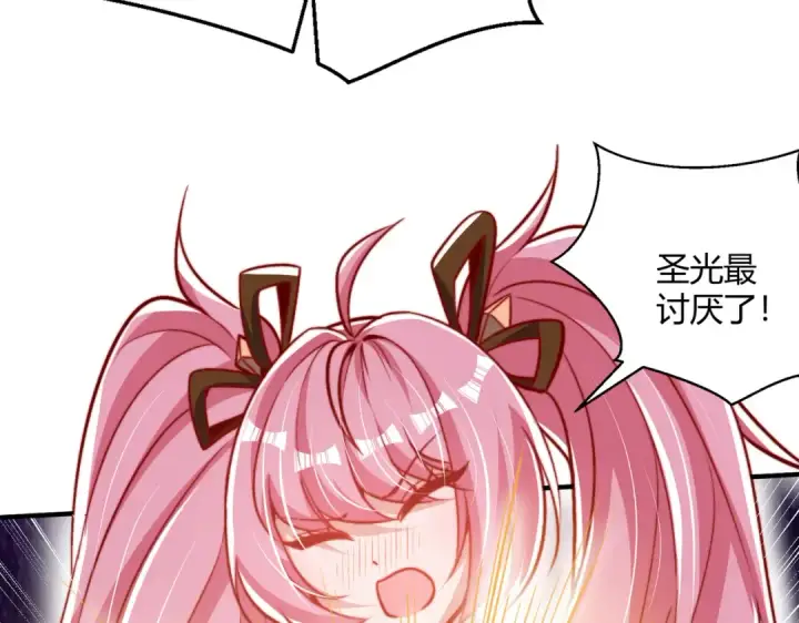 《开局强吻裂口女》第160话 香蕉猫只会哭？图78
