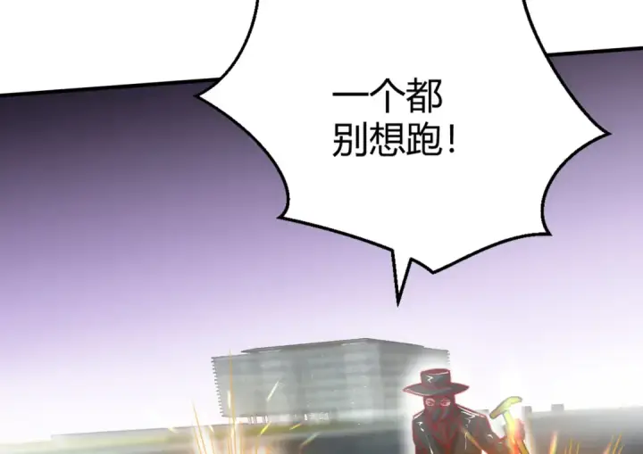 《开局强吻裂口女》第160话 香蕉猫只会哭？图84
