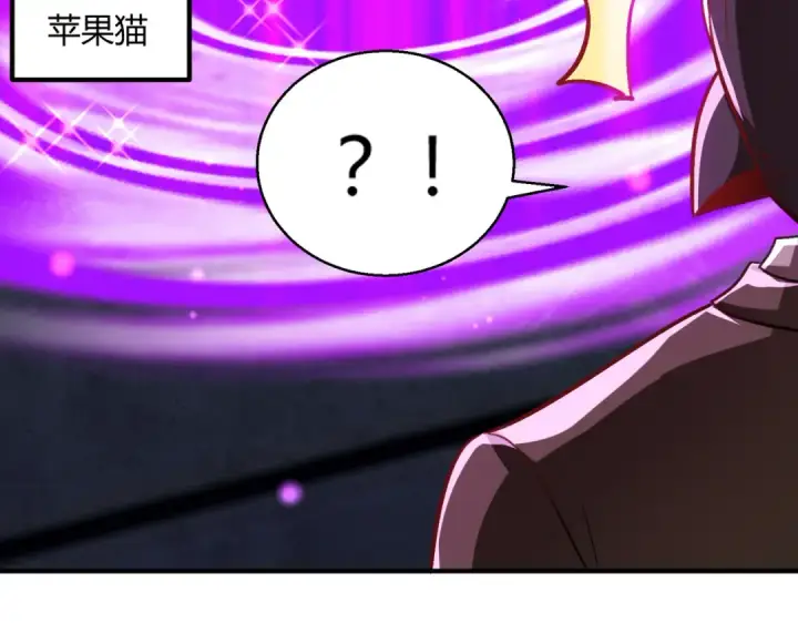 《开局强吻裂口女》第160话 香蕉猫只会哭？图95
