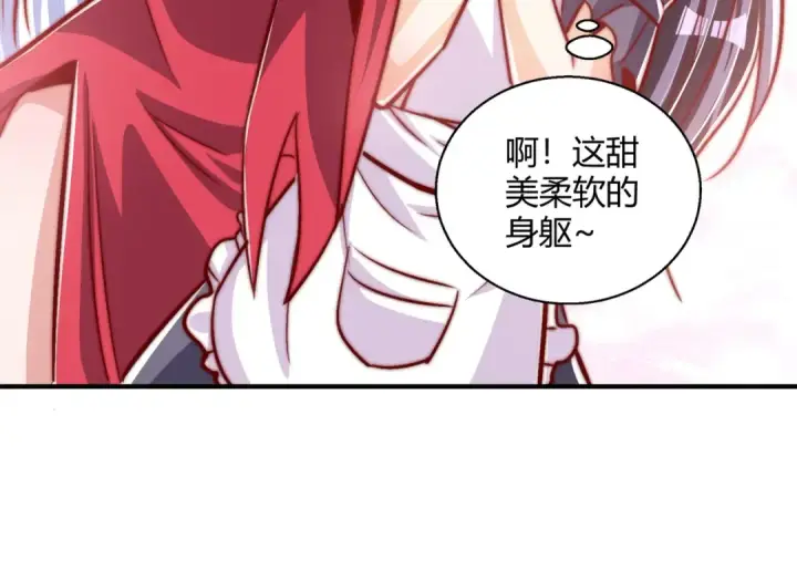 《开局强吻裂口女》第161话 西国的零元抢购图105