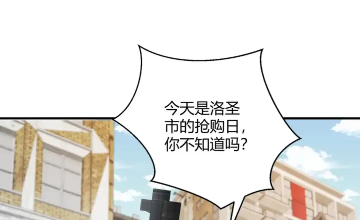 《开局强吻裂口女》第161话 西国的零元抢购图114