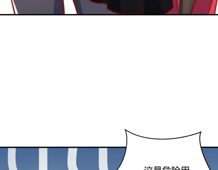《开局强吻裂口女》第161话 西国的零元抢购图13