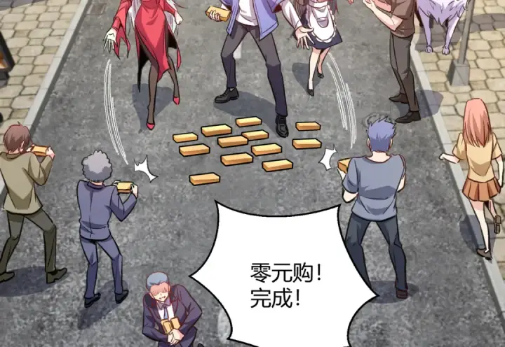 《开局强吻裂口女》第161话 西国的零元抢购图133
