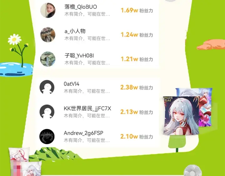 《开局强吻裂口女》第161话 西国的零元抢购图155