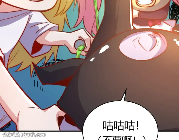 《开局强吻裂口女》第161话 西国的零元抢购图24