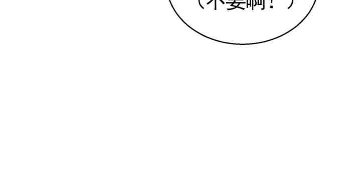 《开局强吻裂口女》第161话 西国的零元抢购图25