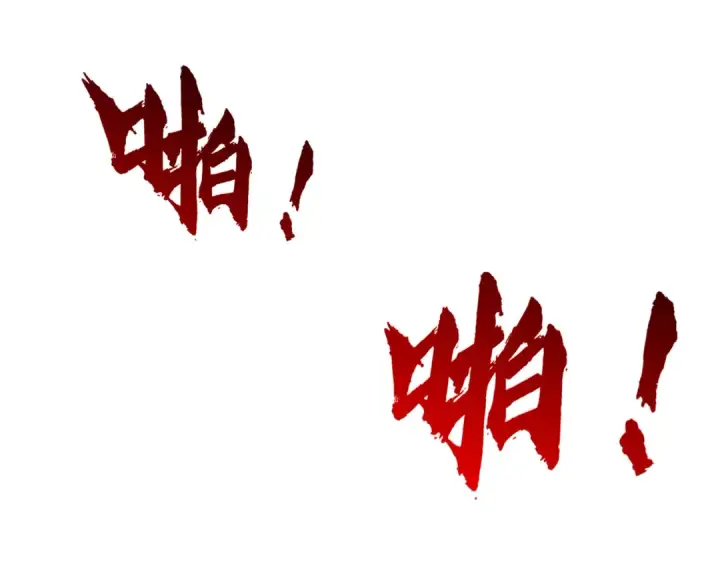 《开局强吻裂口女》第161话 西国的零元抢购图4