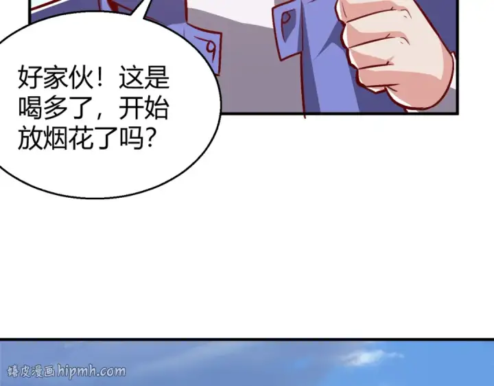 《开局强吻裂口女》第161话 西国的零元抢购图40