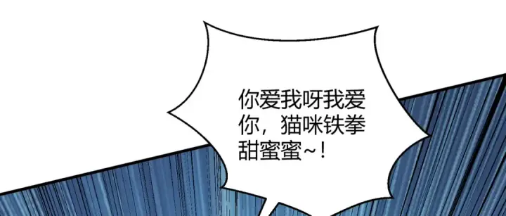 《开局强吻裂口女》第161话 西国的零元抢购图5