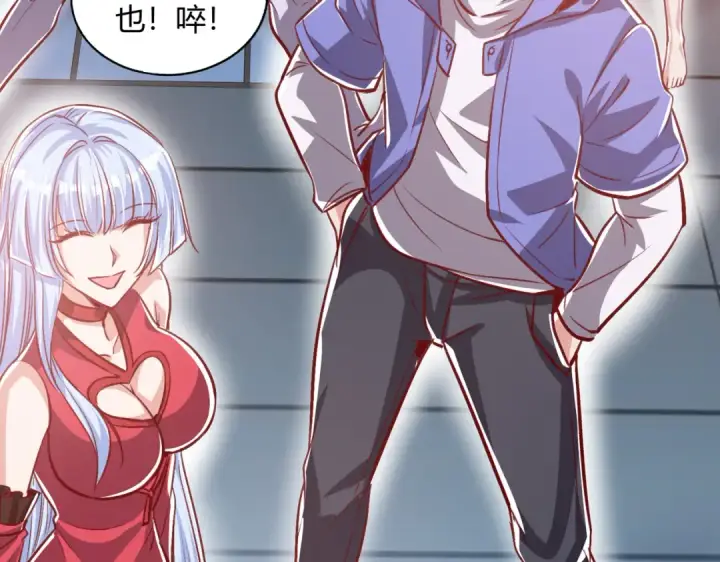 《开局强吻裂口女》第161话 西国的零元抢购图50
