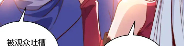 《开局强吻裂口女》第161话 西国的零元抢购图62