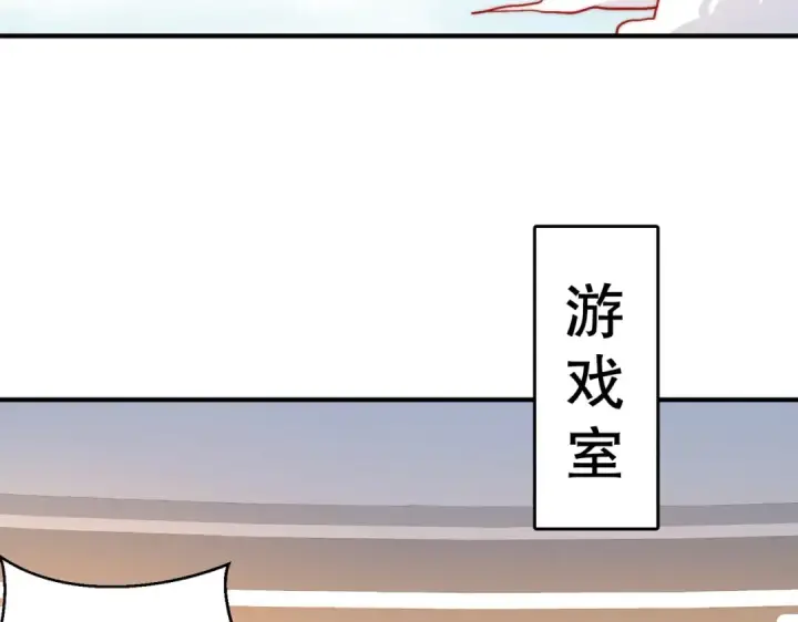 《开局强吻裂口女》第161话 西国的零元抢购图76