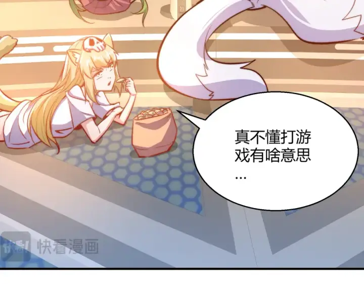 《开局强吻裂口女》第161话 西国的零元抢购图79