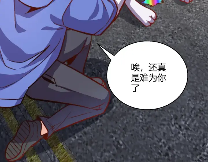《开局强吻裂口女》第162话 复活了灵车魔！图109