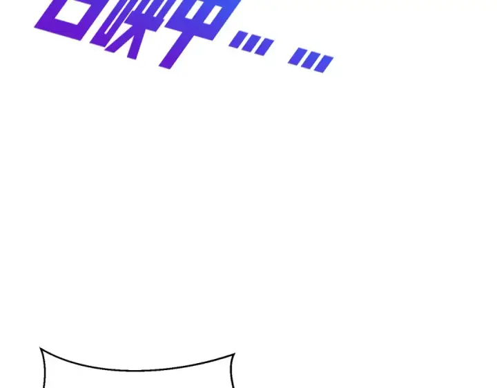 《开局强吻裂口女》第162话 复活了灵车魔！图121