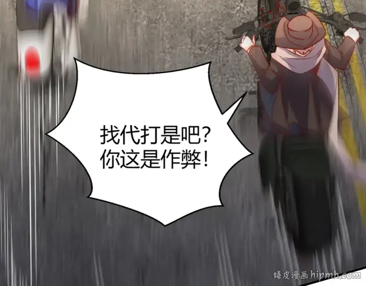 《开局强吻裂口女》第162话 复活了灵车魔！图136