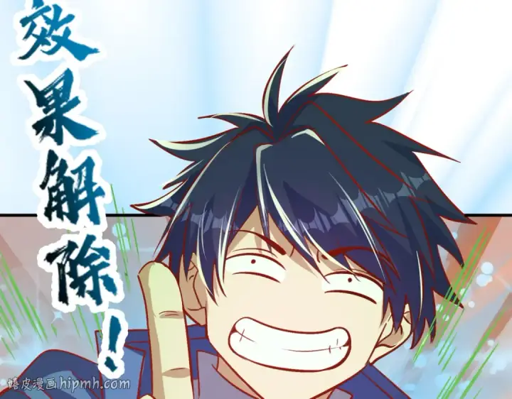 《开局强吻裂口女》第162话 复活了灵车魔！图144