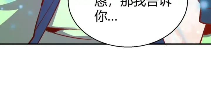 《开局强吻裂口女》第162话 复活了灵车魔！图146