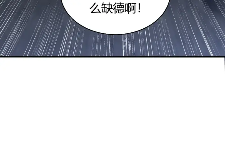 《开局强吻裂口女》第162话 复活了灵车魔！图151