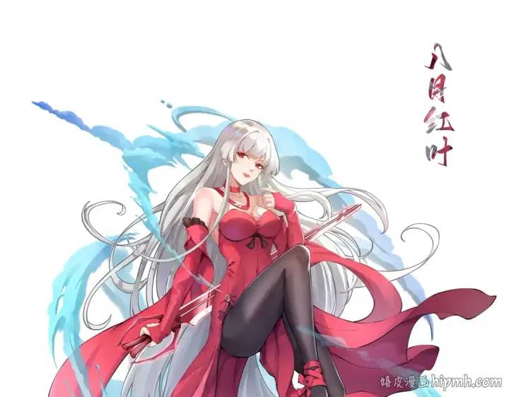 《开局强吻裂口女》第162话 复活了灵车魔！图152