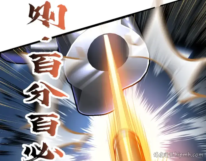 《开局强吻裂口女》第162话 复活了灵车魔！图16
