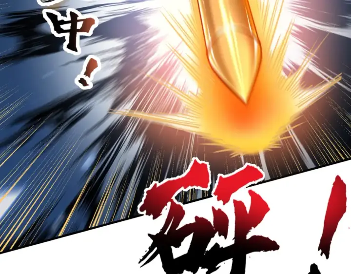 《开局强吻裂口女》第162话 复活了灵车魔！图17