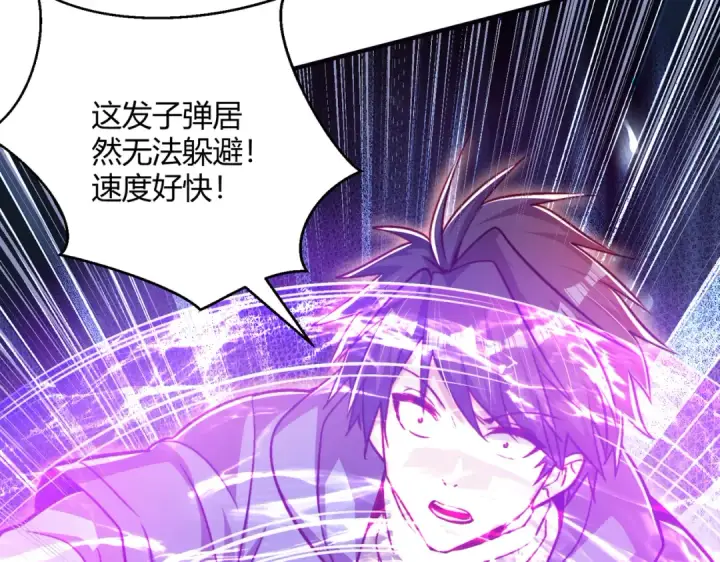 《开局强吻裂口女》第162话 复活了灵车魔！图19
