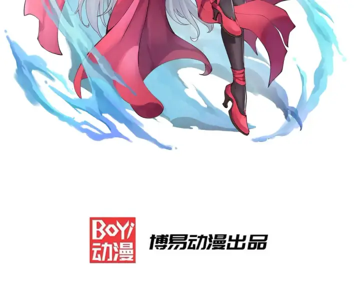 《开局强吻裂口女》第162话 复活了灵车魔！图2