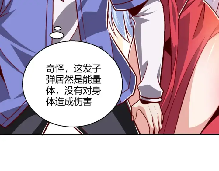《开局强吻裂口女》第162话 复活了灵车魔！图25