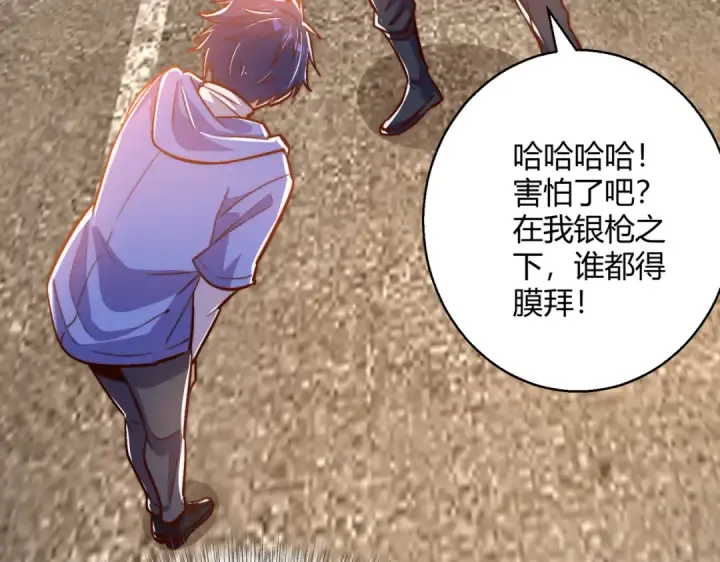 《开局强吻裂口女》第162话 复活了灵车魔！图38