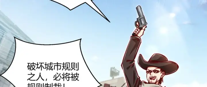 《开局强吻裂口女》第162话 复活了灵车魔！图5